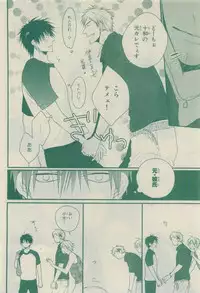 Chara Selection 2015-05