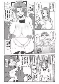 [Kiliu] Nandemo Chousa Shoujo+ [Digital]