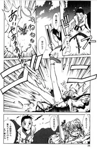 [Satou Takahiro] Sweet Magic