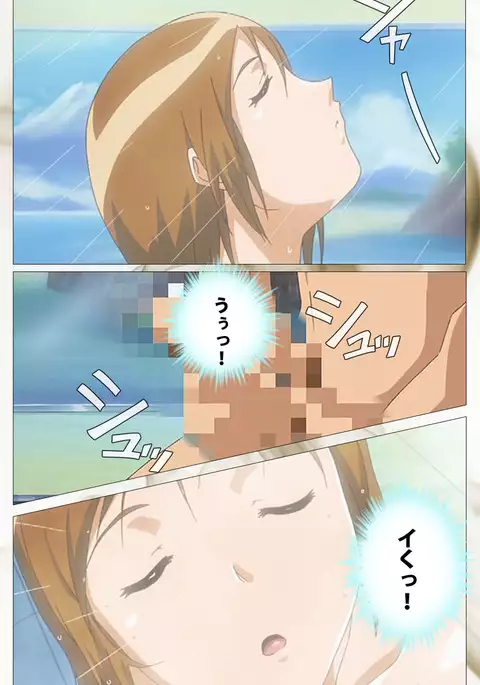 Toumei Ningen VOL.1 Complete Ban