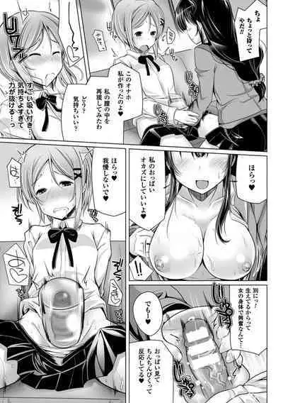 Kodane Full Install! - Progeny Full Install!