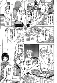 Doki! Special 2007-12