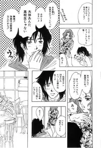 [Shimao Kazu] Soft & Wet