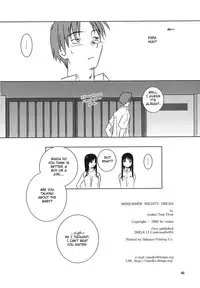 (C64) [Tear Drop (tsuina)] MIDSUMMER NIGHTS MAGIC (ToHeart) [English] [EHCOVE]