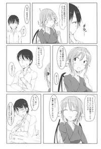 (C91) [Nonsugarloess (Morino Kinoco)] Kyou mo 1-nichi Otsukaresama (Touhou Project)