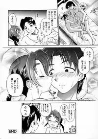 [EBIFLY] Oshiete Onee-san