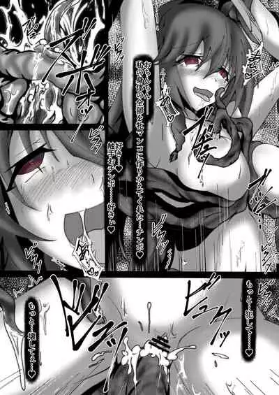 [CCCNO (aoitabane)] WORLD PURGE