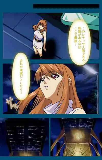 Angel Blade Kanzenban