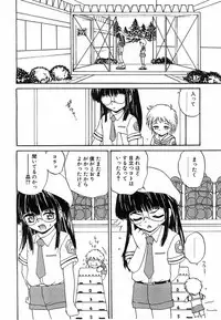 Comic POT 2003-08 Vol. 24