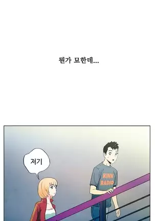 One Room Hero Ch.1-42