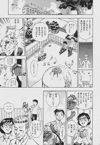 [Shark Yaminabe] Nebaneba Neverland