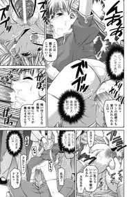 [Shinama] Ochiru Toushin - Fallen Valkyrie [Digital]