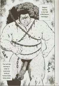 [kumagoro] otoko-dosukoi 1 [Eng]