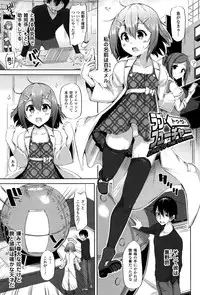 [Mokufuu] Ecstasy Holic