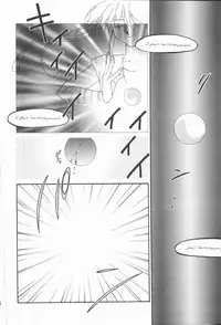 [Nagi Ayame] Koi no Kawara Ban