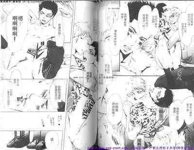 Nikutaiha Vol.01 | 筋肉男 Vol.14