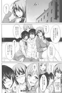 [Tachibana Omina] BOY MEETS HAREM