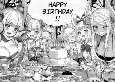 Andira La Land III + Omake