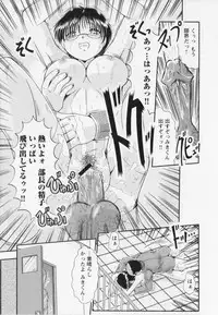 [Natsukawa Fuyu]Kankin