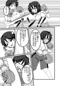 Bushitsu Soudatsusen