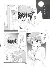 (CSP4) [M-10 (Kurokawa Mio)] CONSERVATION (Various)