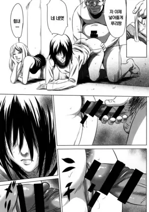 Hanbun Omocha Ch. 1-4