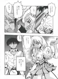 (C56) [Onikibitou (Piston)] PISTON WORLD (Various)