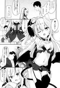 Towako San [Digital]