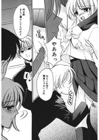 [REN] Yugami [Digital]