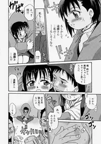 [Kyouichirou] Hina Bambi