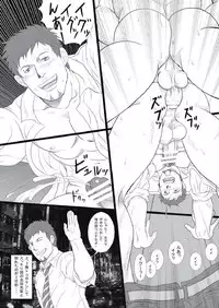 [GO!SHIN-GO (SHIN-GO)] Kurumaya-san - Mr. Rickshaw Man [Digital]