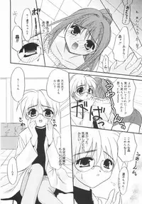 [Kurumi Morisaki] First