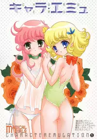 [FLASHBACK & Nippon Gyouretsu Shinkoukai] CHARA EMU CHARACTER EMULATION Series 1 MAGICALGIRLS (Mahou Shoujo Series)