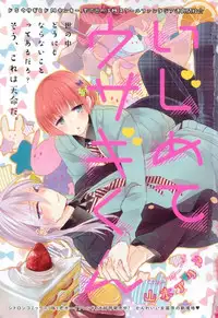 MAGAZINE BE×BOY 2015-02