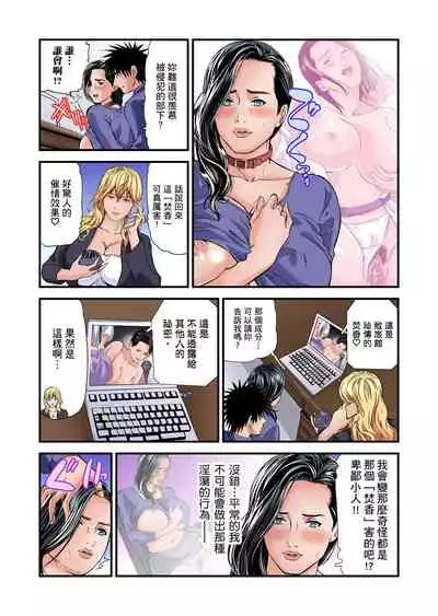 [Tenma Femio] Yokkyuu Fuman no Hitozuma wa Onsen Ryokan de Hageshiku Modaeru | 慾求不滿的人妻在淫蕩溫泉中被放肆瘋狂侵犯 1-23 [Chinese] [Decensored]