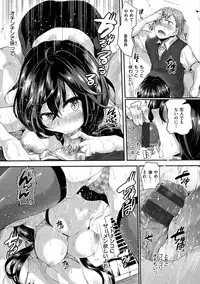 [Doumou] Iinari Acme [Digital]