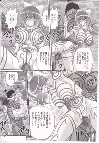 [Kamitou Masaki] Idol GO-Mon