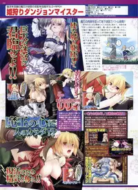 BugBug 2009-03 Vol. 175