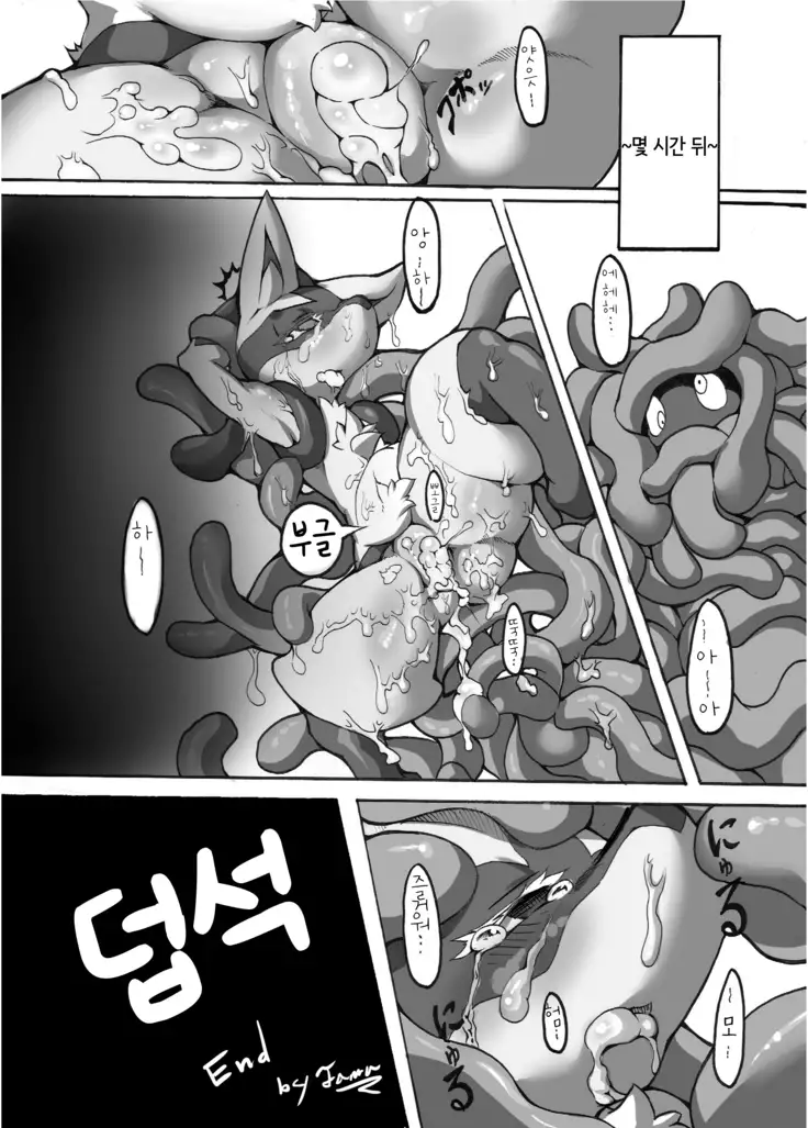 Ta! Matome | Ta! 모음집