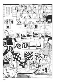 [Kago Shintarou] Kasutoru Shiki