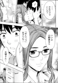 Monthly Vitaman 2013-03