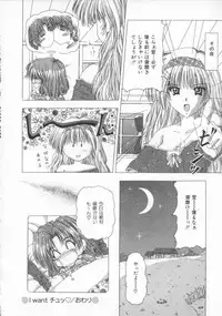 [Feena] Kinjirareta Oasobi