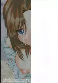 [Iio Tetsuaki] SET UP