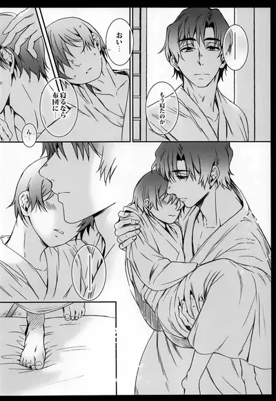 Cupola no Hai to Yuki no Machi