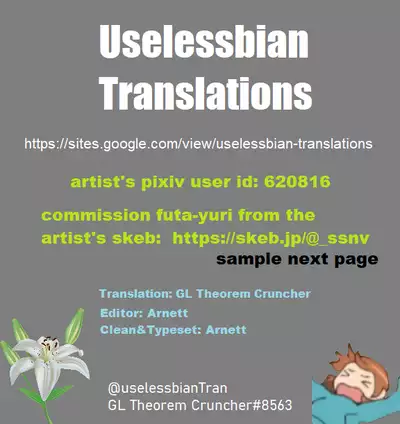 Aisuru Koto. | To Love.