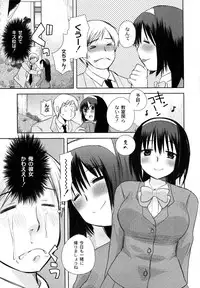 [Ichiko] M-Chick [Digital]