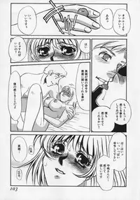 [Umino Yayoi] Miminari