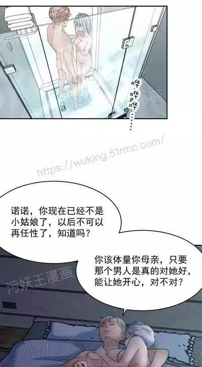 金鳞岂是池中物1-48[chinese]