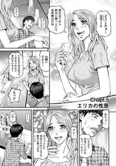 Zecchou Inzuma☆Monzetsu Nuru Picha!