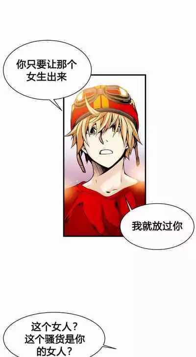 Kill the Dead Bastard Ch.0-18